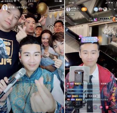 直播互動(dòng)的魅力 連接你我，重塑交流