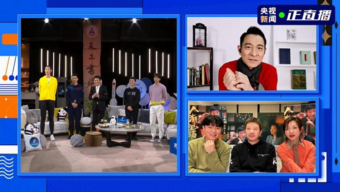 2021第一通連線，華為辦公寶助力《撒開聊》隔空互動(dòng)直播