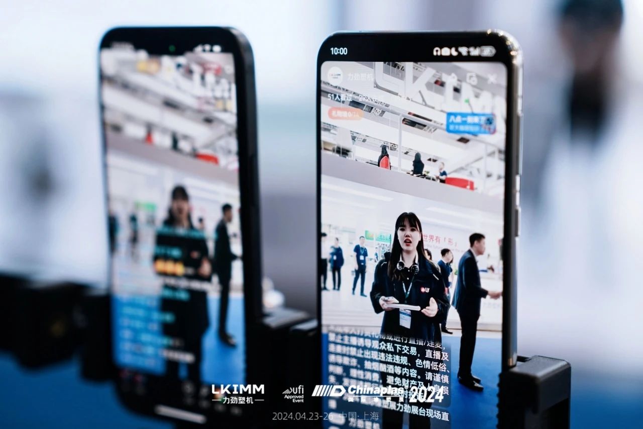 煥新升級,乘風起航 | 力勁塑機全新形象亮相CHINAPLAS 2024國際橡塑展